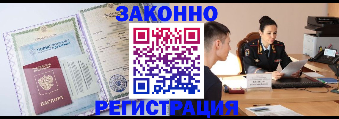 регистрация для школы в Куровском